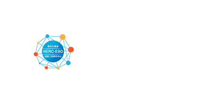 National Engineering Research Center logo